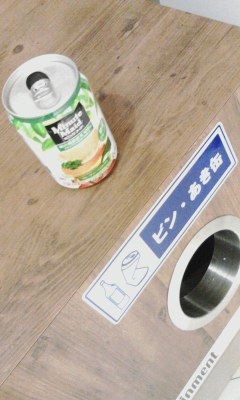 旨い