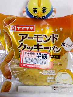 パン