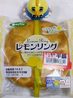 レモン