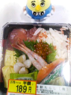 海鮮ちらし