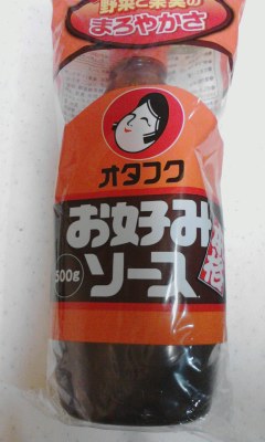 ソース