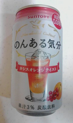 のんある気分