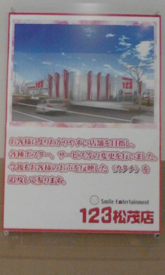 カタチ