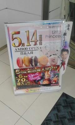 今日