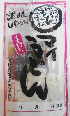 マイうどん