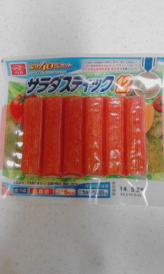 サラダスティック
