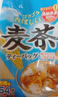 麦茶
