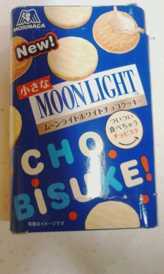 クッキー