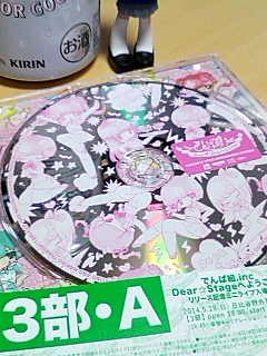 イベント入場券