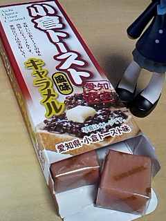 キャラメル