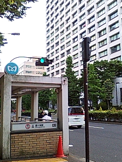 霞ヶ関