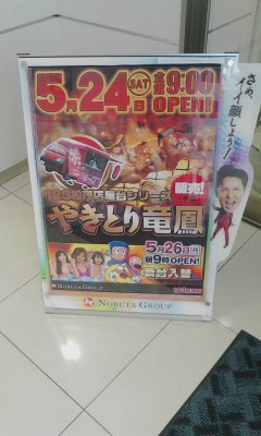 今日