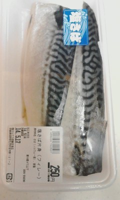 潮サバ