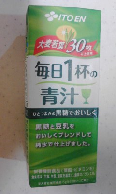 青汁