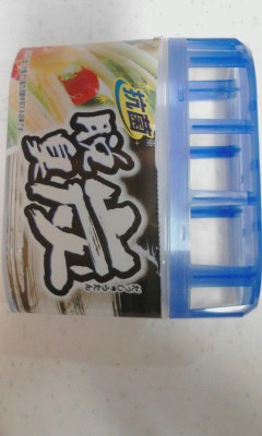 炭
