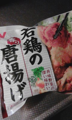 若鶏の唐揚げ