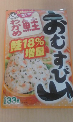 おむすび山