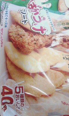 アソート