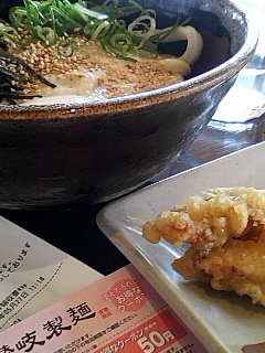 クーポン