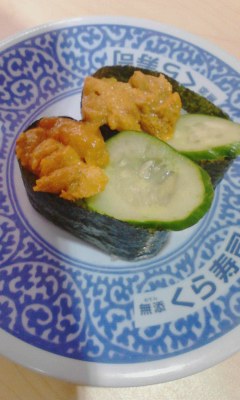 うに