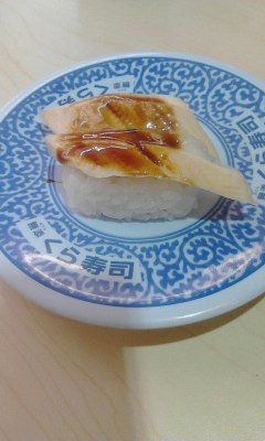 穴子