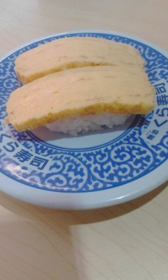 玉子
