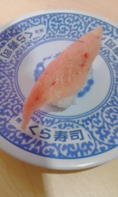 中トロ
