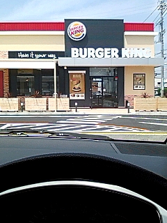 バーガー