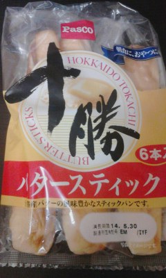 バタースティック