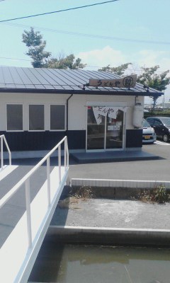 うどんや哲