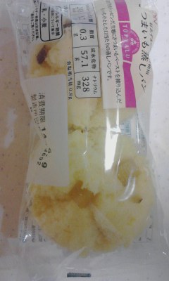 さつまいも蒸しパン