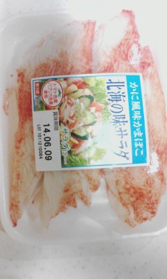 サラダ