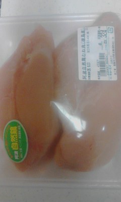 自然鶏