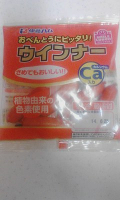 ウインナー