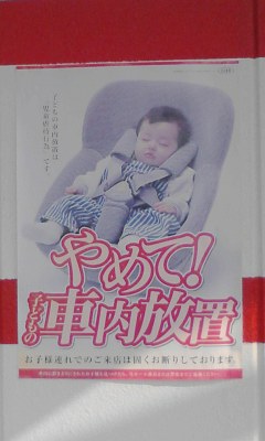 やめて！
