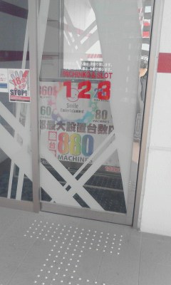 ８８０