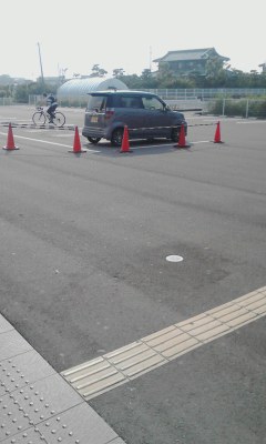 チャリ