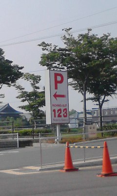 Ｐ