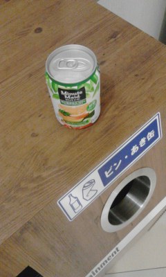 旨い