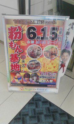 今日
