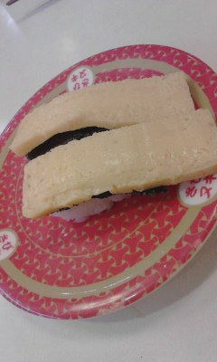 玉子