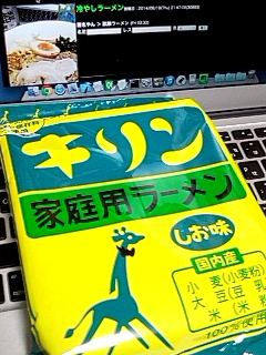 キリンラーメン