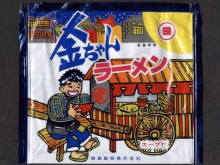 金ちゃんラーメン