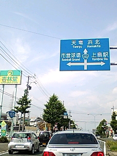信号待ち