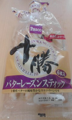 バターレーズンスティック