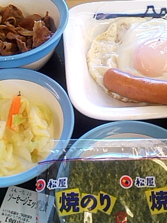 朝定食