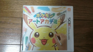 ポケアカ