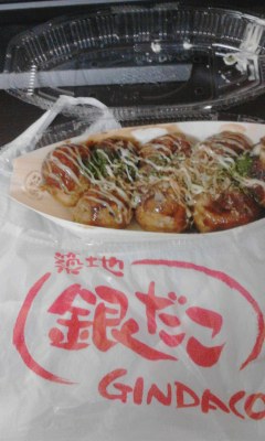 銀だこ