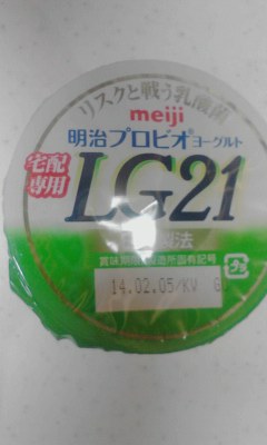 ＬＧ２１