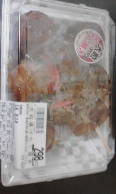 たこ焼き